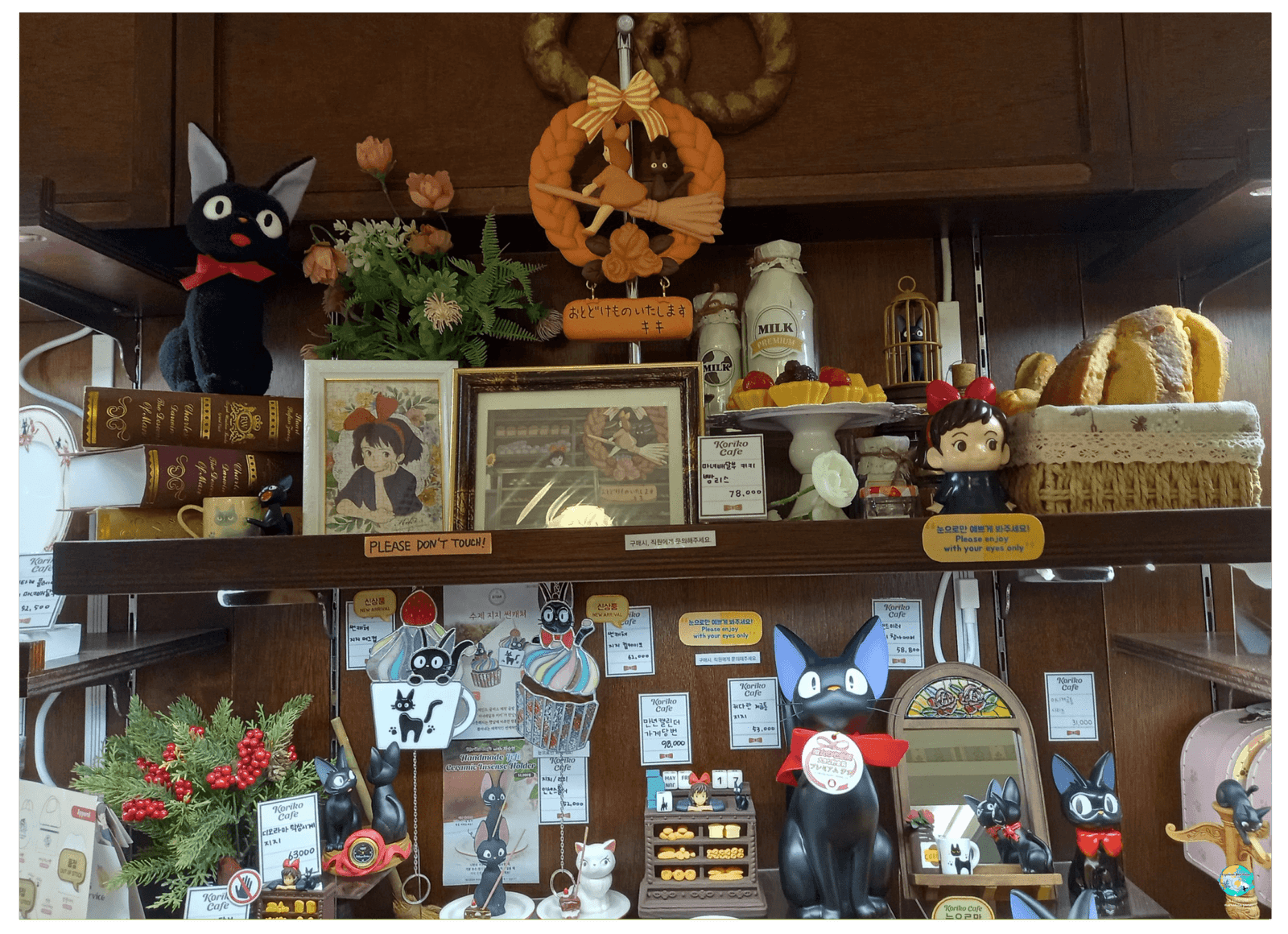 koriko cafe seul tienda