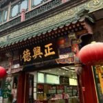 Destino China