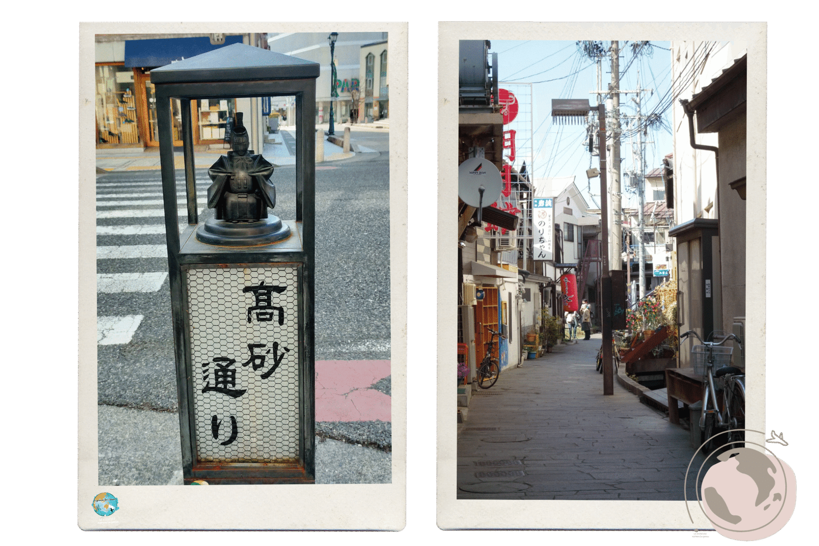 calles de Matsumoto
