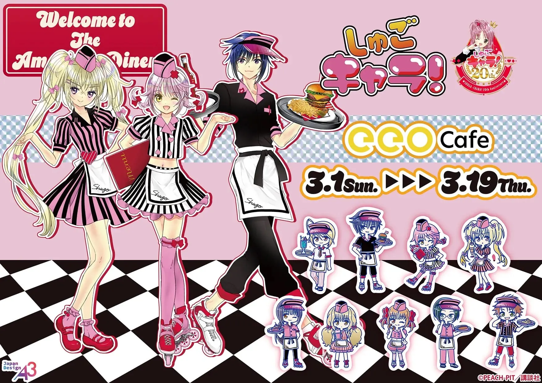 Cafés pop-up - shugo-chara-cafe