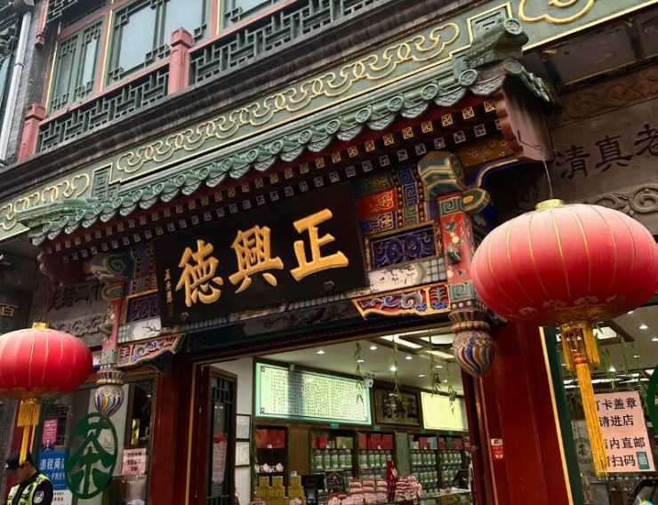 Destino China