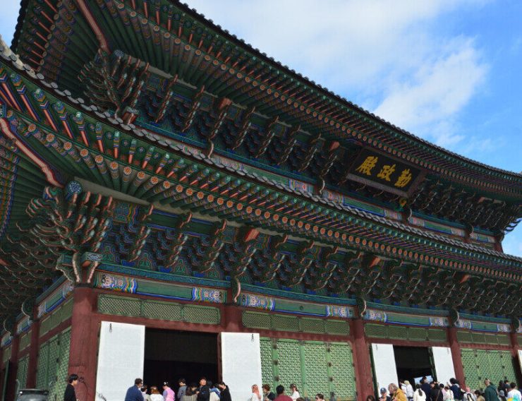 Destino Corea