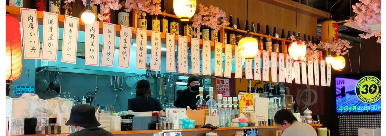 comer en japon